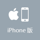 GOTOCN iPhone版