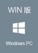 GOTOCN Win版